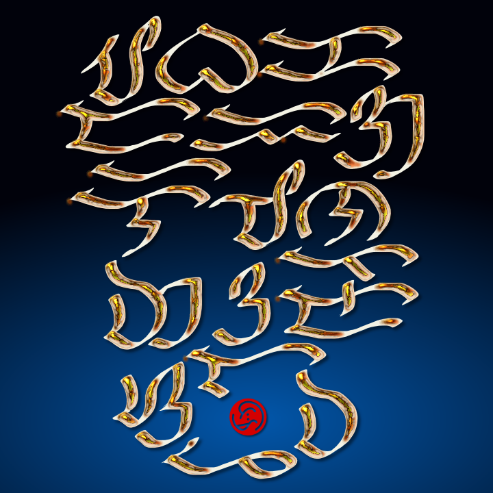 Baybayin Black