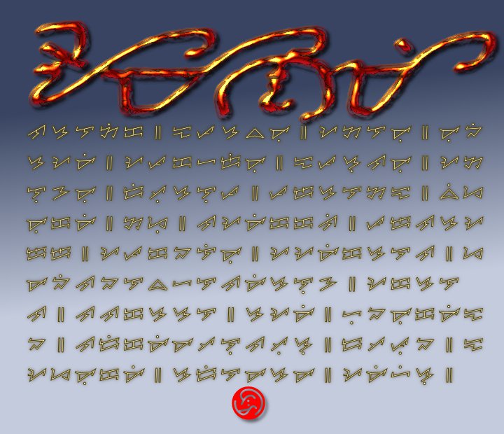 Baybayin Electric Sampler 2