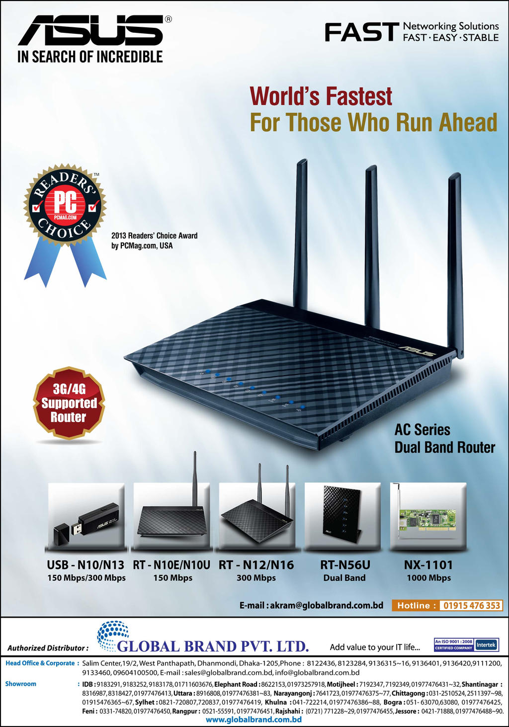 ASUS Router Ad by Jabedoppsdesign on