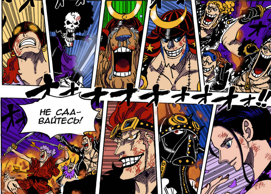 One Piece 1015 Color By Dreat01 On Deviantart One Piece 1015 Color By Dreat01 On Deviantart