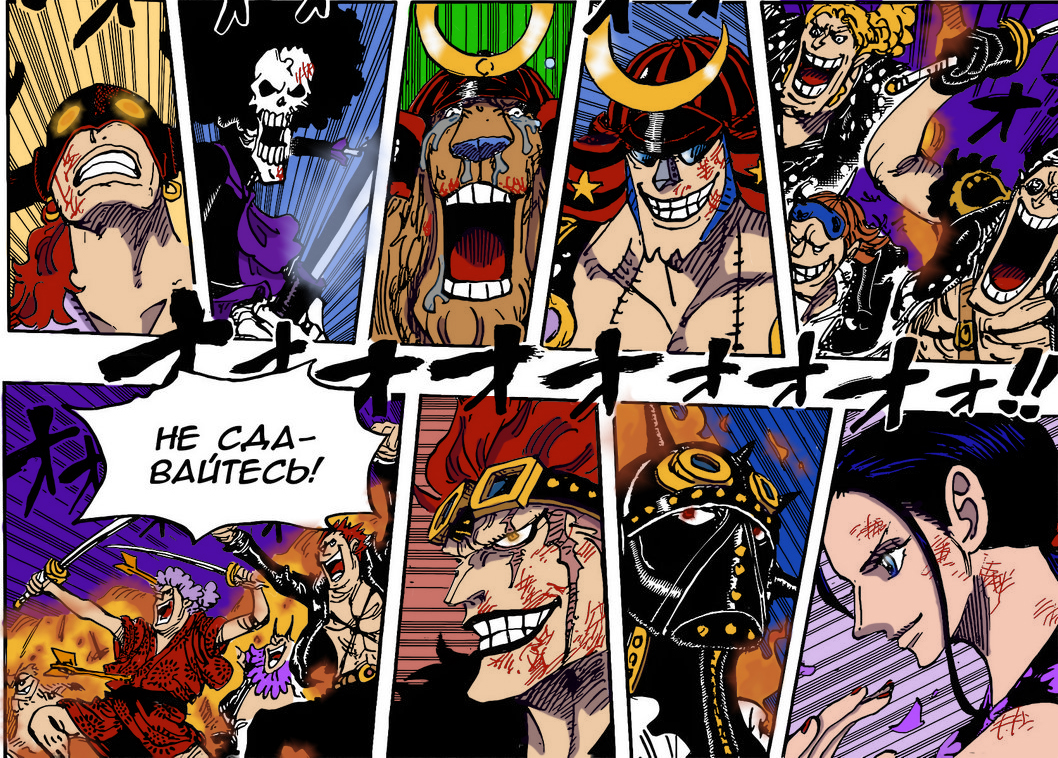 i colored one piece 1015 last page :) : r/OnePiece