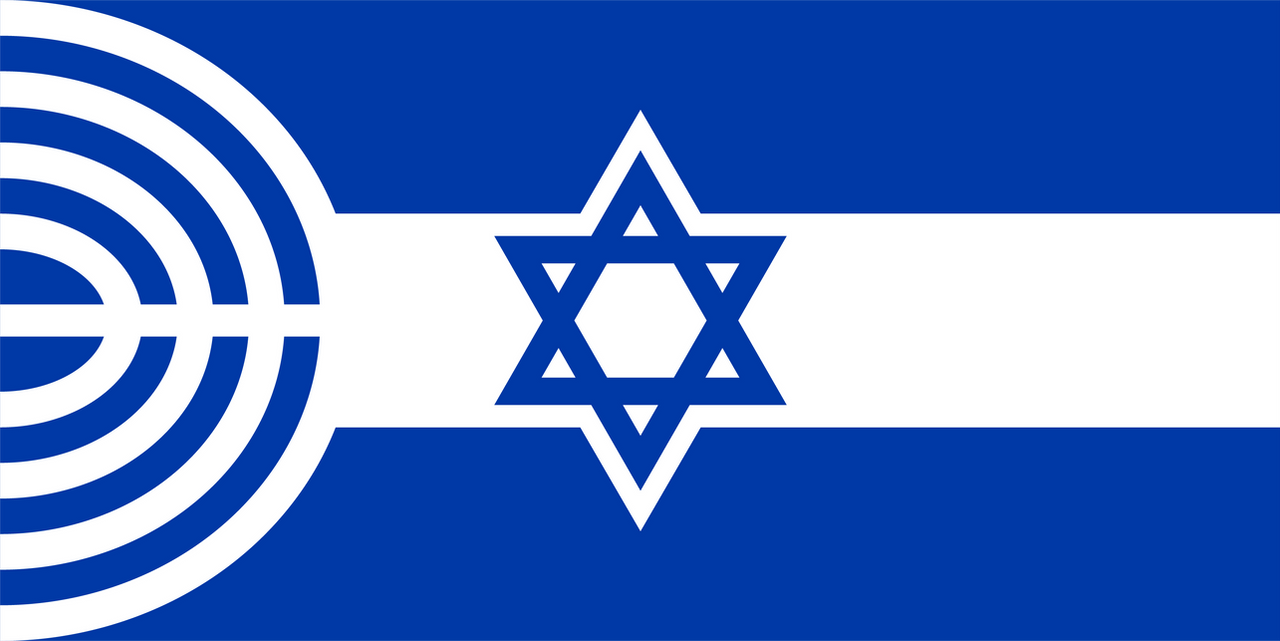 Alt Custom Flag Alt flag for Israel by RedJarww on DeviantArt