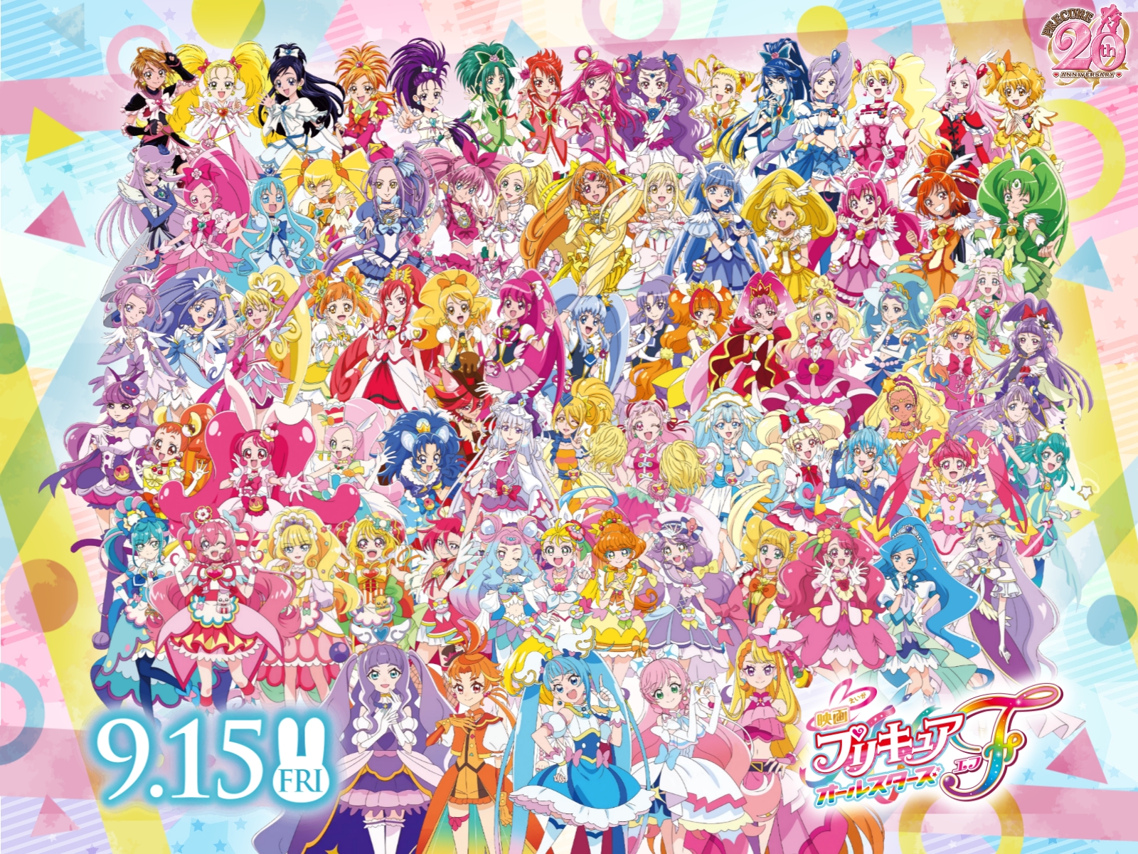 PreCure All Star F [2] by Tranbao09 on DeviantArt