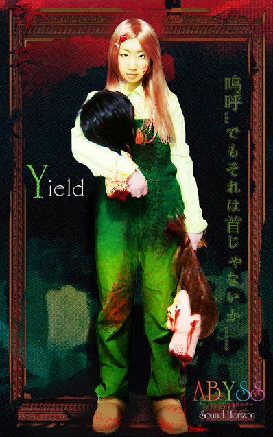 Sound Horizon Yield By Michivvya On Deviantart Sound Horizon Yield By Michivvya On Deviantart