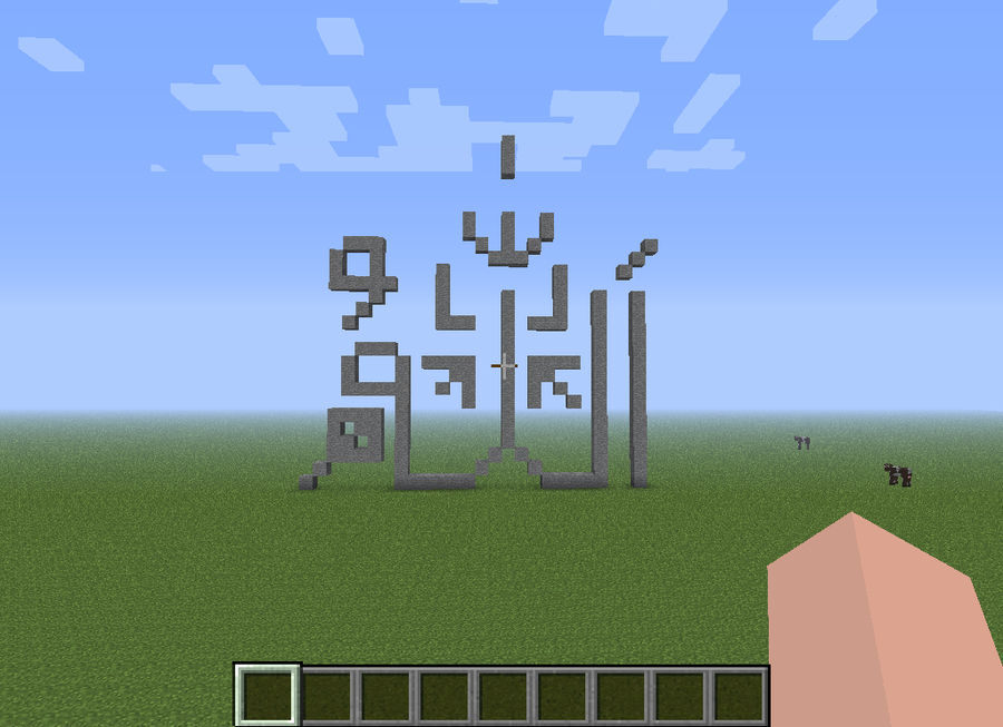Minecraft Islam by NolerRobert on DeviantArt