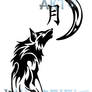 Howling Wolf And Moon Tribal Design