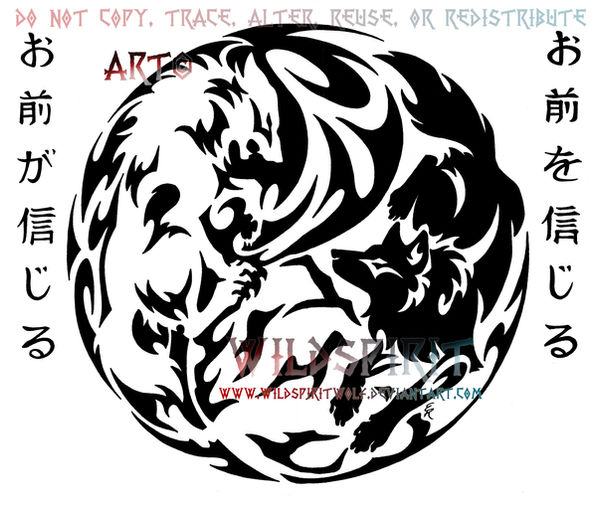 Stonewolf Yin Yang Wolf Design