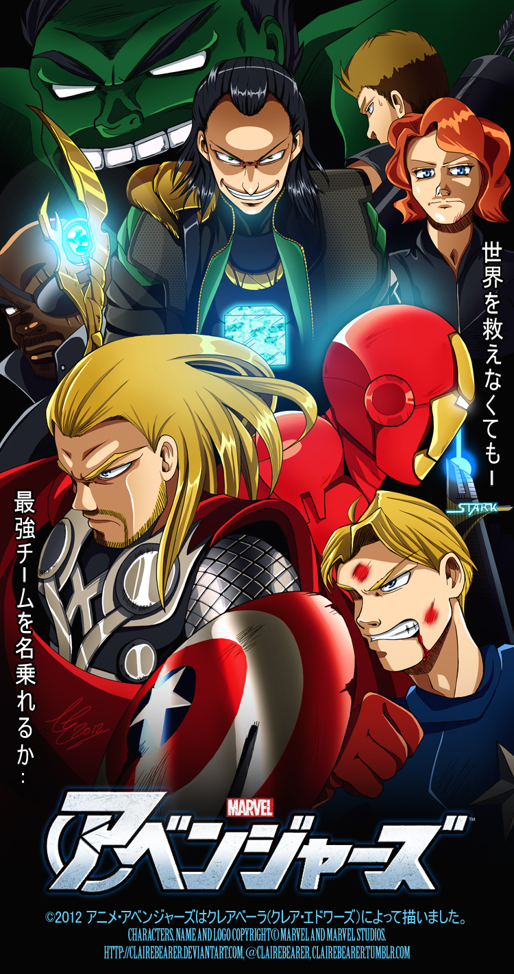 Anime Avengers Japanese variation