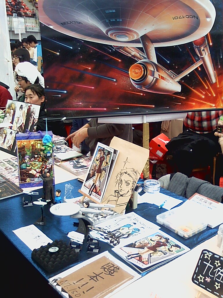 our Star trek booth in FF15