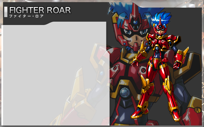 Fighter Roar 'hero material'