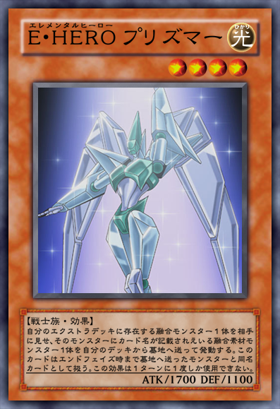 Elemental Hero Prisma By Maria Yuri On Deviantart