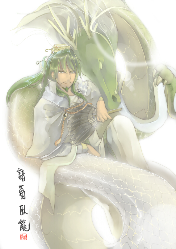 Zhuge Liang in Specal by PAPAWS on DeviantArt
