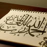 Arabic Calligraphy