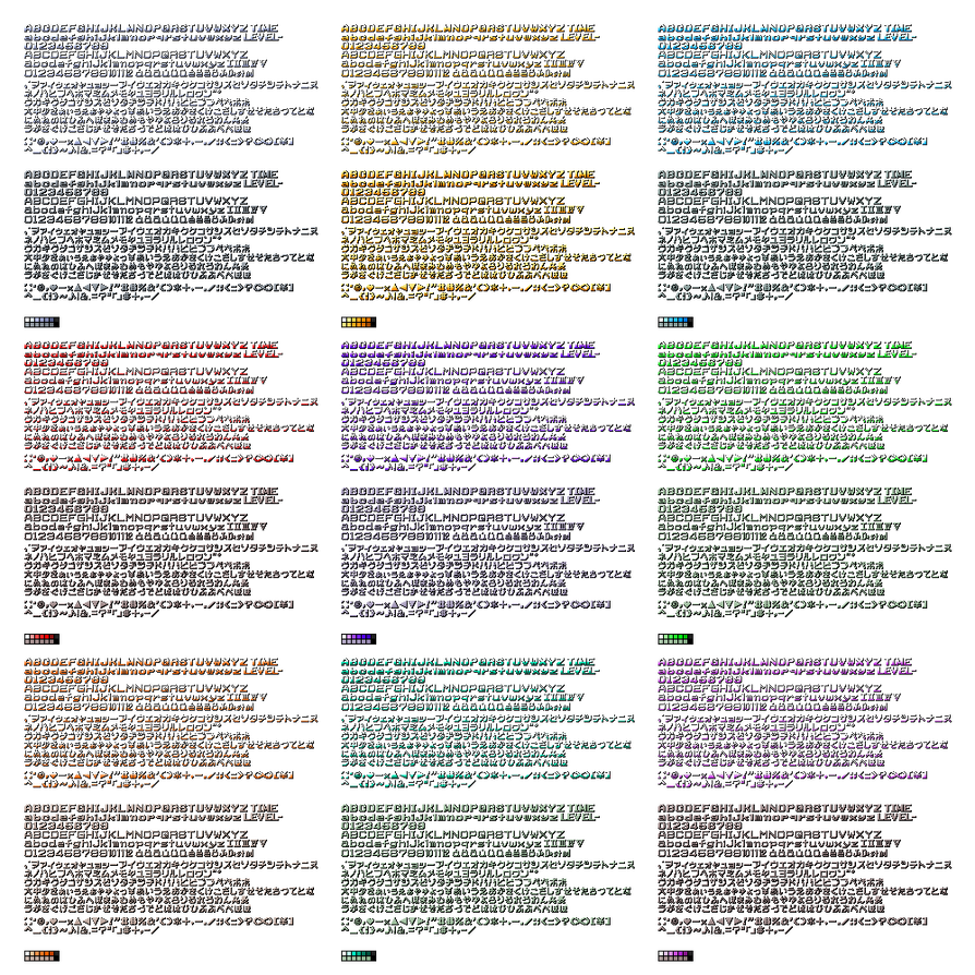 Colourful texts (updated) by AlanONeil on DeviantArt