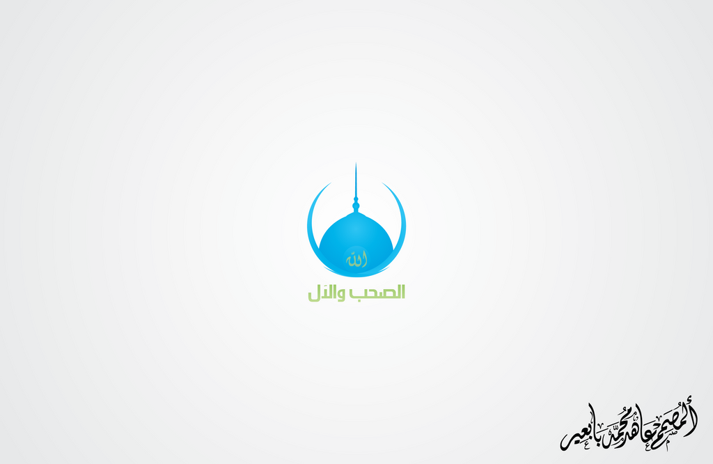 Al-seheb w alall logo 2