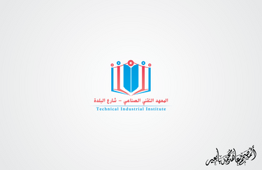 Technical Industrial Institute Logo 4