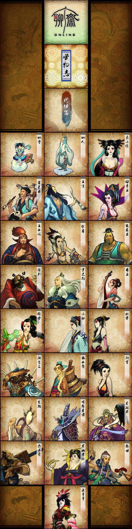 fellow characters show by mizukisaiko on DeviantArt