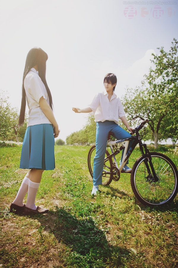 Kimi no Todoke - come with me