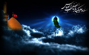 sardare karbala