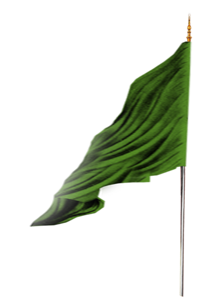 Alam Flag Cd R alam png by behboodi on DeviantArt