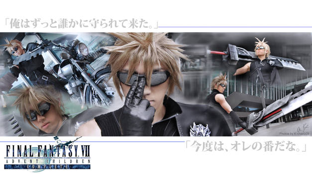 FFVII Advent Children Complete