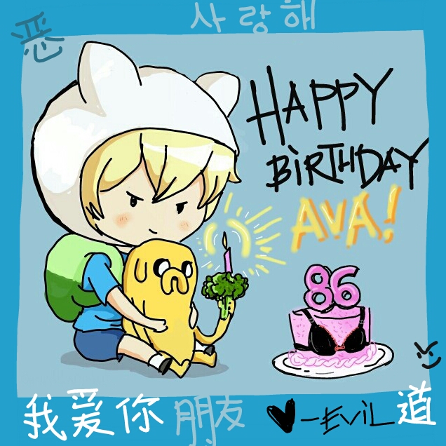 Adventure Time #pervertsunited Bday Greeting