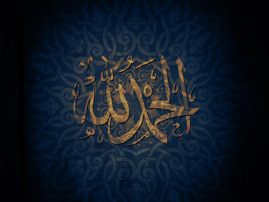 78+ Gambar Wallpaper Allah Kekinian 78+ Gambar Wallpaper Allah Kekinian