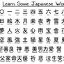 Learn some Japanese Words
