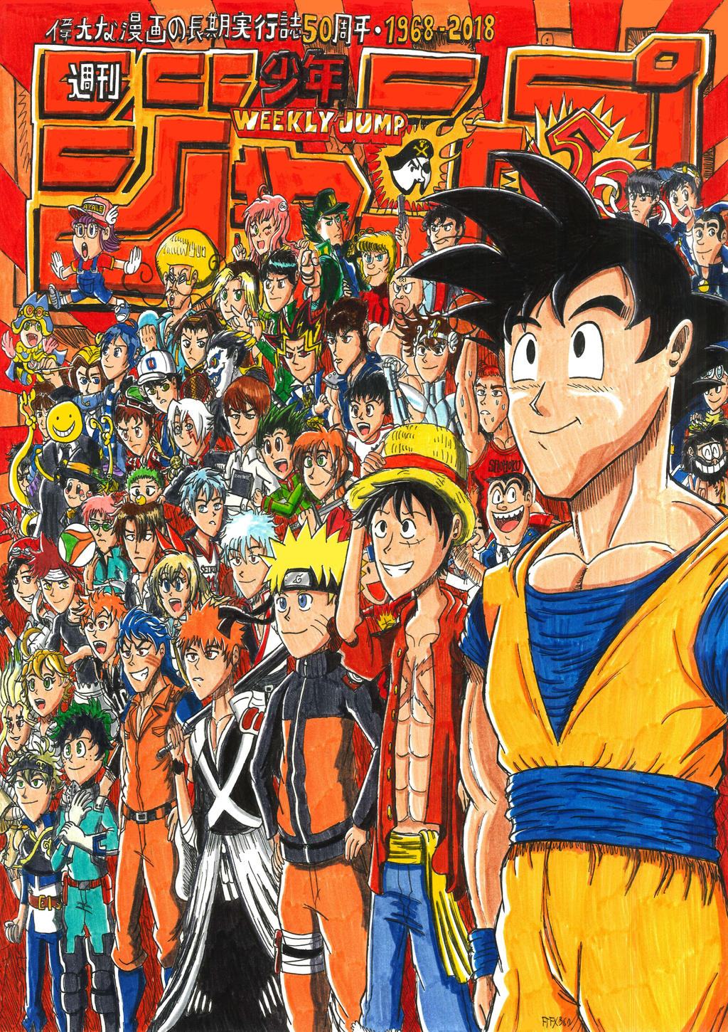 Weekly Shonen Jump - My 50th Anniversary Edition by ...