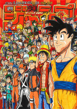 Weekly Shonen Jump - My 50th Anniversary Edition
