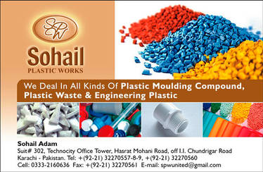 Sohail Plastic Works Ad