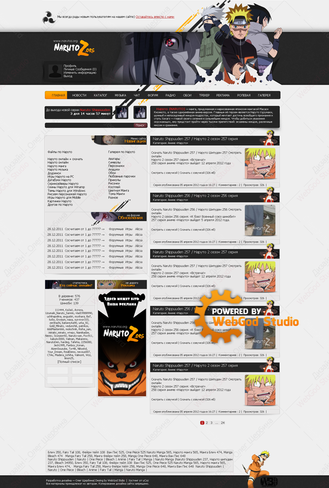 Anime (naruto) Web DESING by Olejegcord on DeviantArt Anime (naruto) Web DESING by Olejegcord on DeviantArt