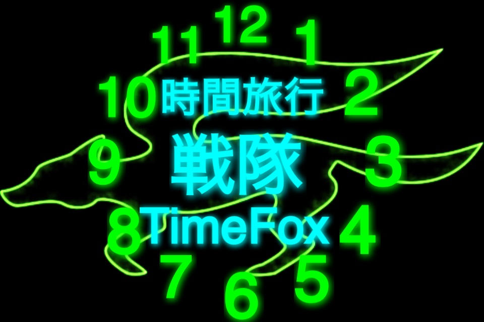 Time Travel Sentai TimeFox. (Promo) by Froexd on DeviantArt