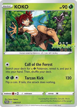 Koko (Pokemon English Translated Card).