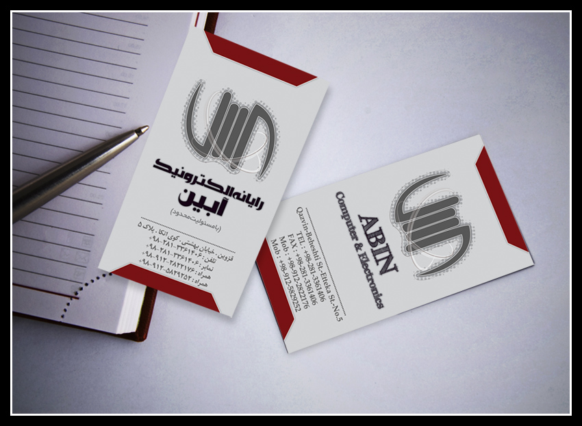 ABIN Visit Card