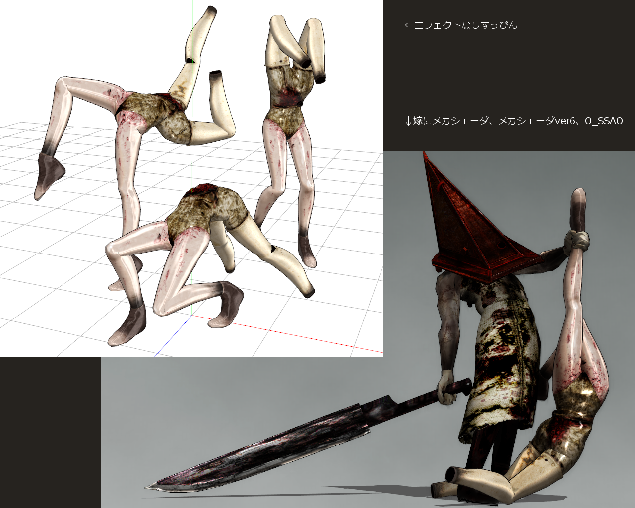 Pyramid head Great Knife Spear Collection by anagoana on DeviantArt