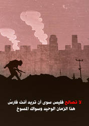 No reconciliation by KhaledFanni