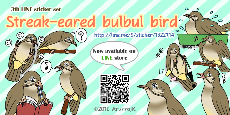 LINE Sticker Streak-eared bulbul bird set