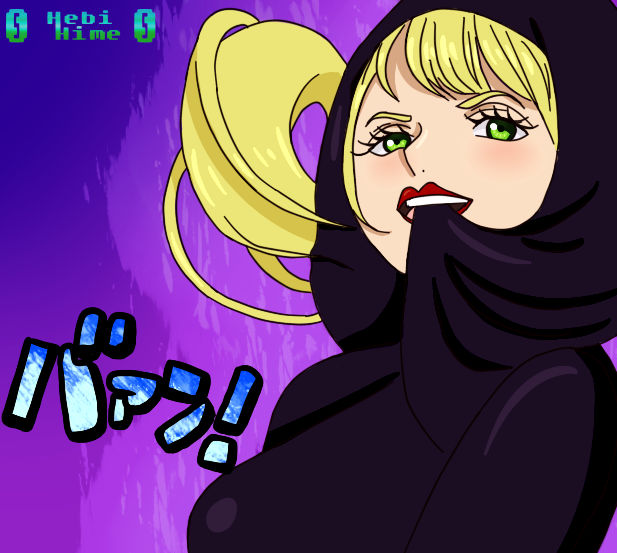 One Piece Ch 933 Young Shinobu By 0hebihime0 On Deviantart One Piece Ch 933 Young Shinobu By 0hebihime0 On Deviantart