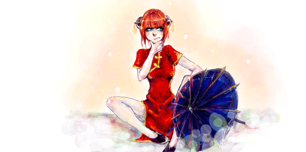 Kagura