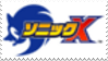 Sonic X Stamp by laprasking