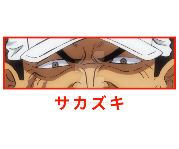 Sakazuki (2)