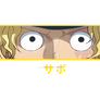 Sabo (3)