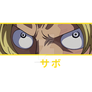 Sabo (2)