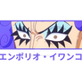 Emporio Ivankov (2)