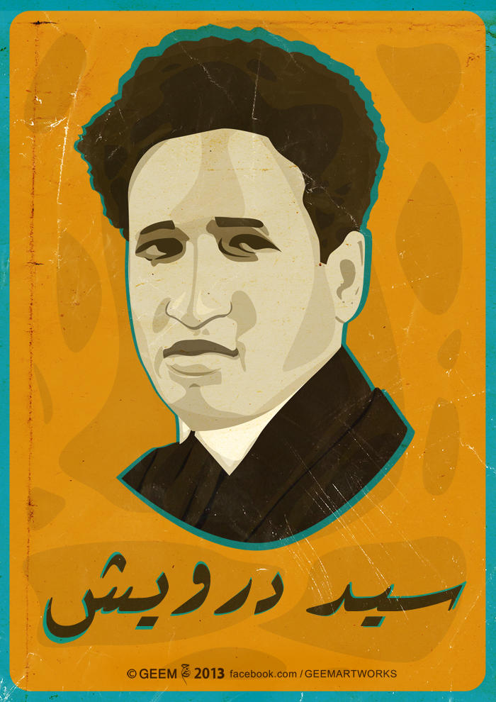 Sayed D Sayed Darwish by Geem-GRFX on DeviantArt
