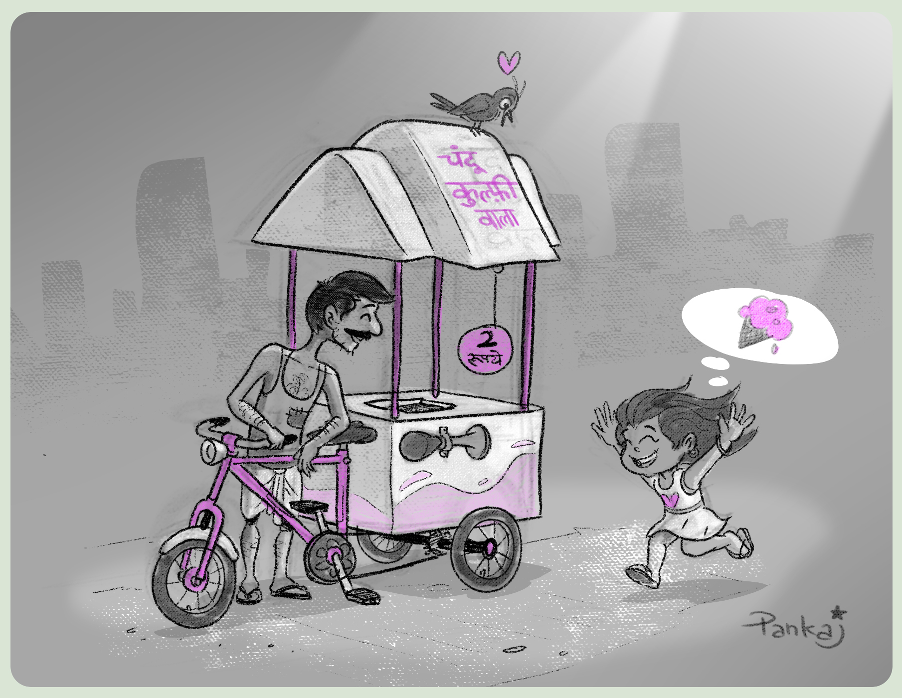 Kulfiwala by PankajPandey4D on DeviantArt Kulfiwala by PankajPandey4D on DeviantArt