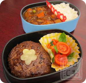 Bento - Curry and Beef Burger