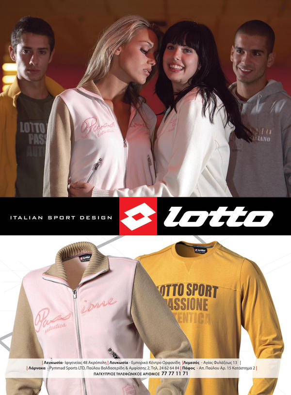 Lotto Fall-Winter 2007 1 by Krizzey on DeviantArt