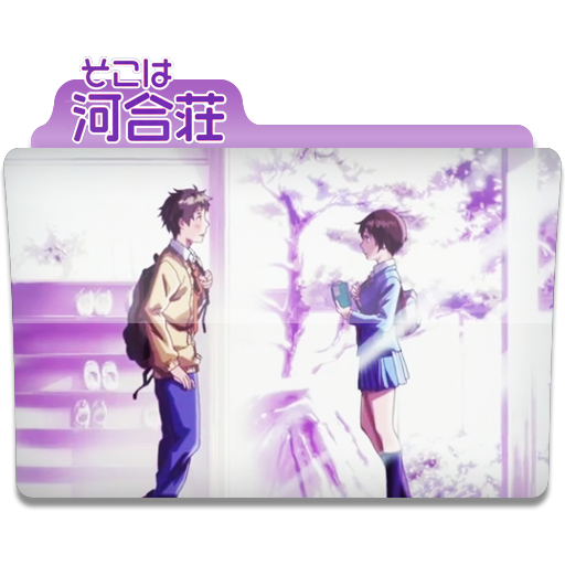 Icon Folder - Bokura Wa Minna Kawaisou by alex-064 on DeviantArt